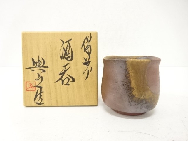 JAPANESE POTTERY / BIZEN WARE / SAKE CUP / ARTISAN WORK 